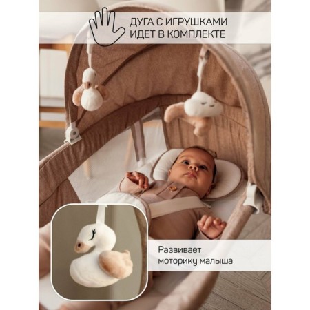 Electric shackles Children's Amarobaby Lucky Swing, beige color-10