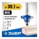 Clesteric grin 28700-38.1, Kav one No. 1, R = 12.7 mm, 31.8 x 17 mm