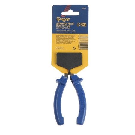 Long -curved tundra, CRV, polished, plastic handles, 160 mm-4