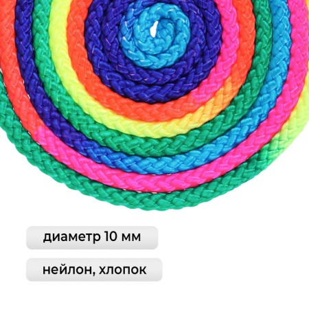 Crap for rhythmic gymnastics Grace Dance, 3 m, color Rainbow-1