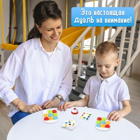 Board game "Color Reaction", 2 players, 5+-4