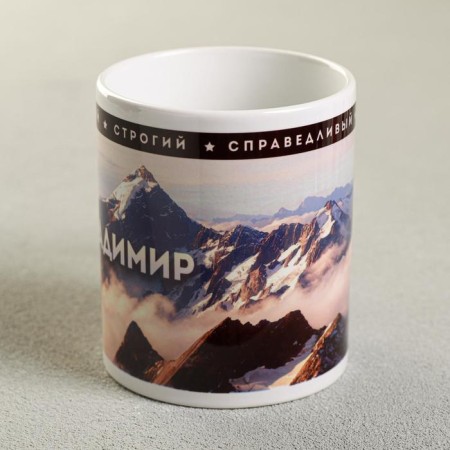 Sublimation "Vladimir" 320 ml, with application-1