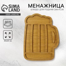 Menzhitsa wooden 