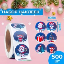 Stickers in the roll 