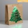 Craft vertical package "Emergency Christmas tree", ml 23 x 27 x 11.5 cm, new year