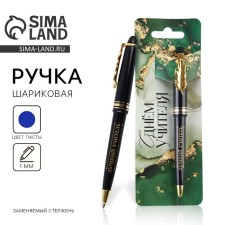 A pen with a curly clip “Happy Teacher Day”, plastic, 1.0 mm.