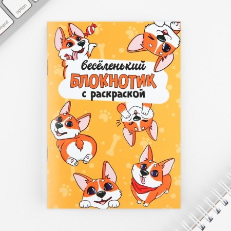 Set of Notepad A6, 32 sheets, stickers, magnetic bookmarks "For those who have paws"-5