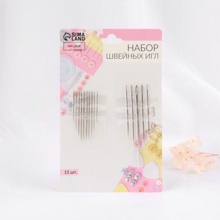 Sewing needles “Assorted”, D = 0.5 / 0.6 / 0.7 / 0.8 / 1.1 mm, 3 - 5.6 cm, 15 pcs
