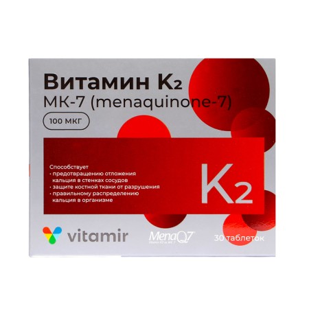 Vitamin K2, heart health and bone tissue, 30 tablets-1