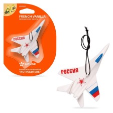 Ароматизатор подвесной Airline «Истребитель», аромат французская ваниль