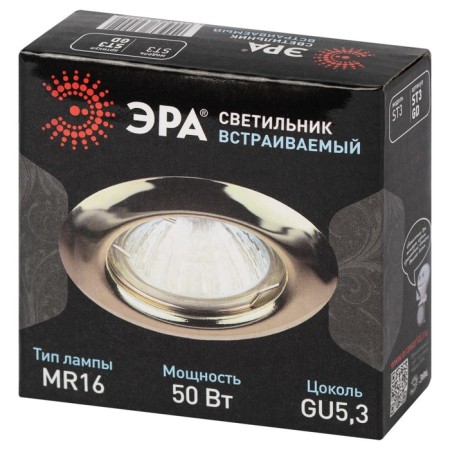 Lamp built -in era ST3, IP20, 50W, 80 mm, color gold-1