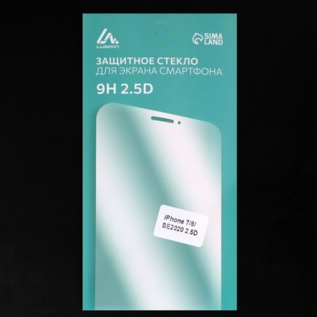 Protective glass 2.5d Luazon for iPhone 7/8/SE2020, full glue-4