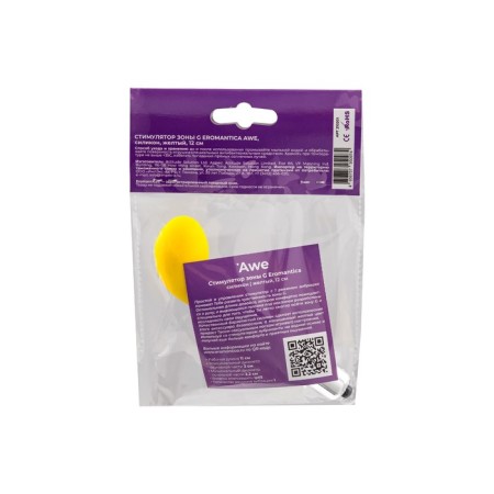 Stimulator of the goromantica awe, 12 cm, silicone, yellow color-2