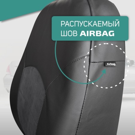 Universal Caps for Defly Oxygen seats, eco -leather black/ white-2