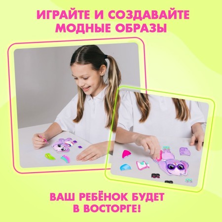 Magnetic game "Fashionable dog"-4