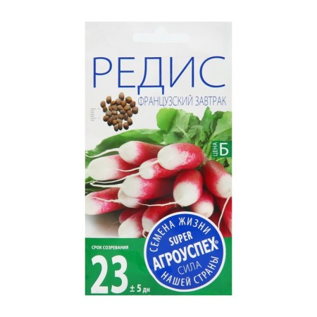 Seeds Radis "French breakfast" Early, 3 g