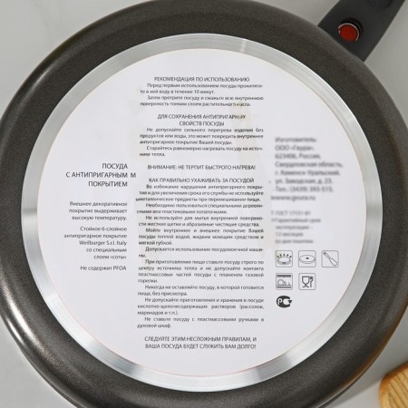 Socialist Forever, D = 26 cm, glass cover, removable handle, anti -stick coating, black color-7