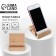 Stand under the phone, pine color