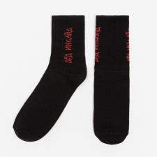 Men's socks KAFTAN 