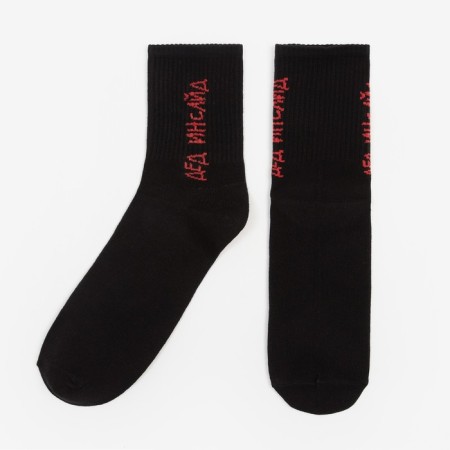 Men's socks KAFTAN "Grandfather Insad" p. 41-44 (27-29 cm)