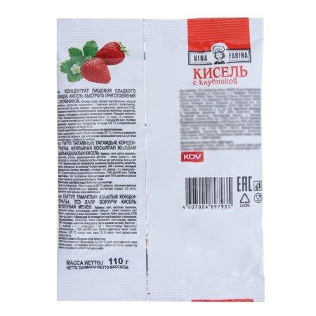 Kisel with strawberries "Nina Farina", 110g-1