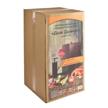 Cold smoking smoke "Smoke Dymch" 01b, smoke generator, 50 l, brown-10