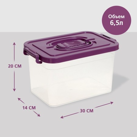 Container for storage with a lid, 6.5 l, the color is purple-1