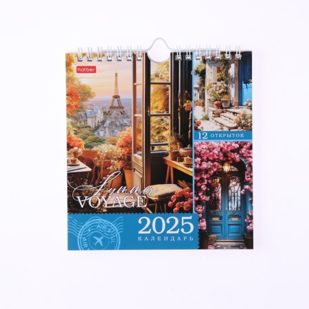 Calendar Table House "Summer Voyage" 2025, 16 x 17 cm-2