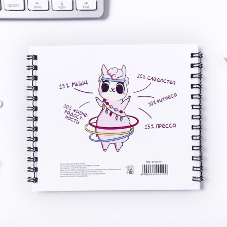 Double notebook "Fitonia", 48 sheets-3