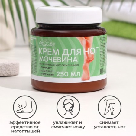 Mirrolla foot cream with urea, 250 ml