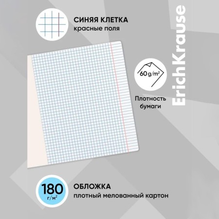 Notebook of 12 sheets in the Erichkrause "Classic", cardboard cover, blue-1