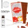 Confectionery tiles "from a nervous breakdown" with coloring, 100 g (18+)