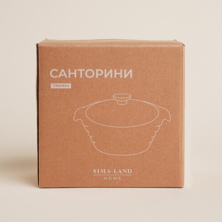 Sl -resistant ceramics pan Sl Home "Santorini", 750 ml, 19 × 16 × 7.5 cm, white color-5