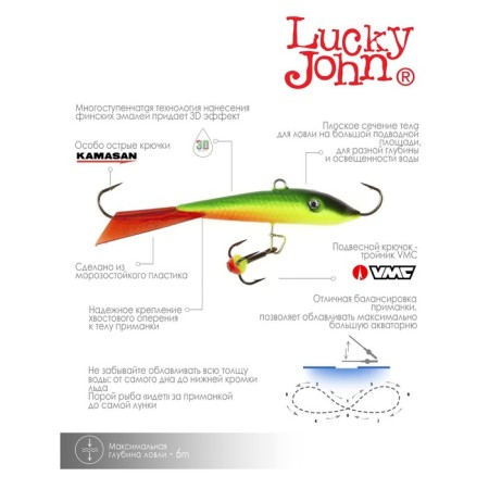 Balancir Lucky John Fin 4 + tee, 6 cm, 26rt blister color-4