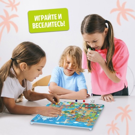 The board game "Hills and stairs. Pirates and travelers! ”, 2-4 players, 4+-4
