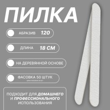 Pillet-melod “Classic”, on a wooden basis, abrasiveness 120, 18 cm, packing 50 pcs, color gray