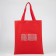 Shoper Bright Emotions, sparkles, without lightning, without lining, red color