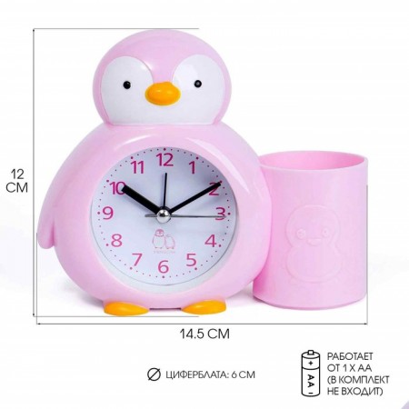 Alarm clock "Penguin", with a pencil, discrete move, D-6 cm, 12 x 14.5 cm, pink