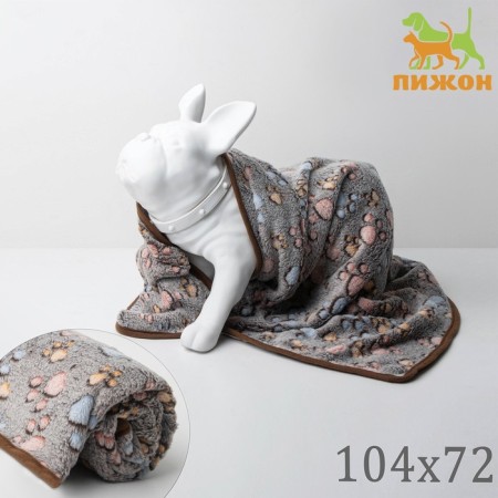 Animal blanket "With Love", 104 x 72 cm, gray
