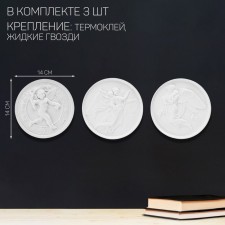 Decoration wall -mounted, gypsum panel 