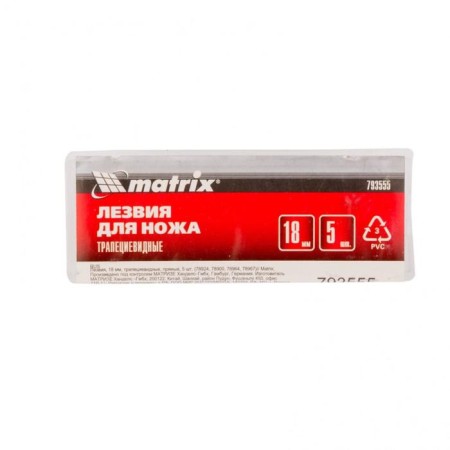 Trapezoidal blades Matrix 793555, for art. 78924, 78900, 78964, 78967, straight, 5 pieces-1
