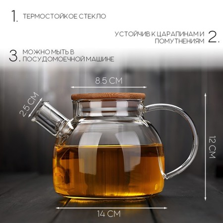 Hotter teapot - Cathedral 900 ml-1