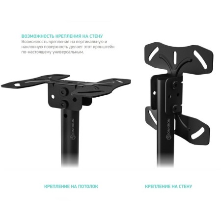 Black Black 32 "-80" Max. 68.2kg Ceiling Turn and Tilt 1004719-5