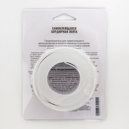 The border tape "My choice" for a bath and a sink, white, 38 mm x 3.2 m-1