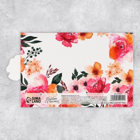 Interactive congratulatory postcard "Happy Wedding", flowers, 16 x 11 cm-5