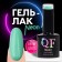 Neon nail polish gel, 3 phase, 8 ml, led/uv, turquoise color (28)