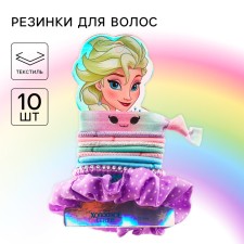 Резинка для волос, 10 штук, Холодное сердце