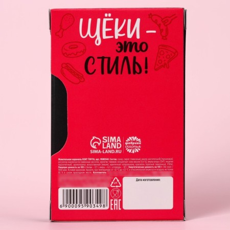 Chewing sweets "Queen", taste: cherry, 50 g.-3