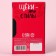 Chewing sweets "Queen", taste: cherry, 50 g.