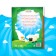 The book in solid binding “Incredible Adventures”, 48 pages, Blue Tractor